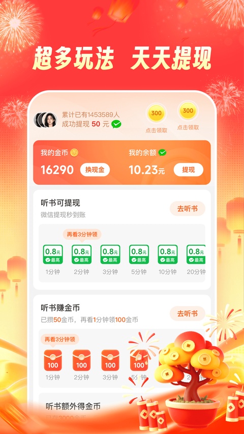 截图5